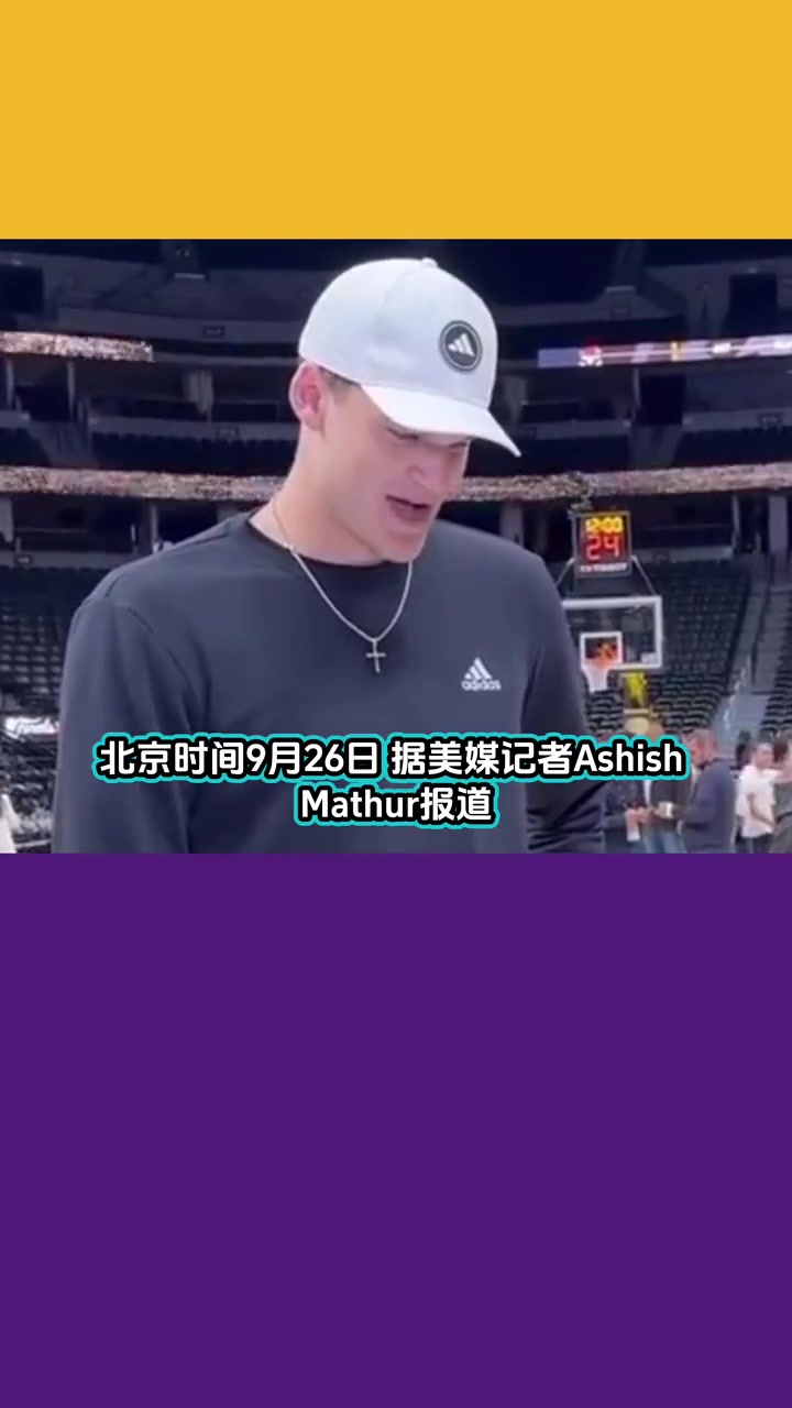 嚯這是沒打算賣吧安吉對凱斯勒要價里夫斯多個首輪