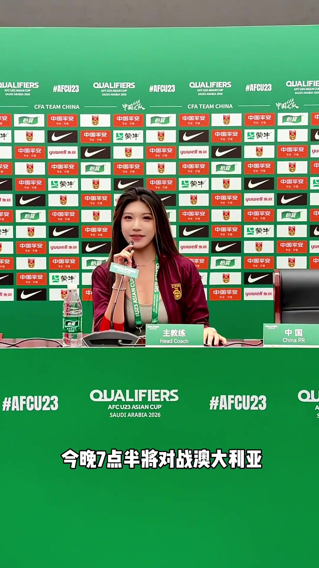 國安美女門將當上了國足主教練這主教練好就該選這顏值的