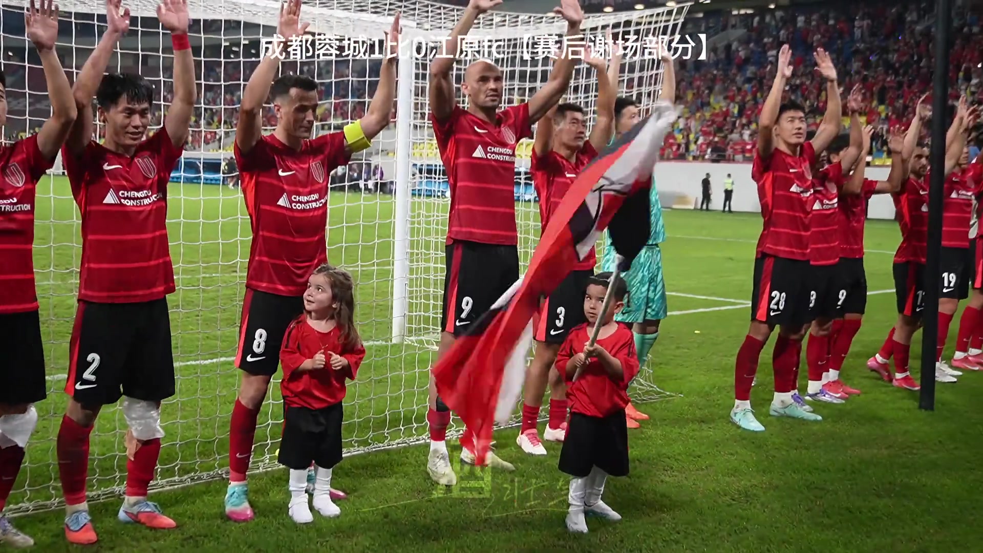 亞冠贏球后謝場(chǎng)的喜悅既然拿下了勝利那就盡情歡呼吧