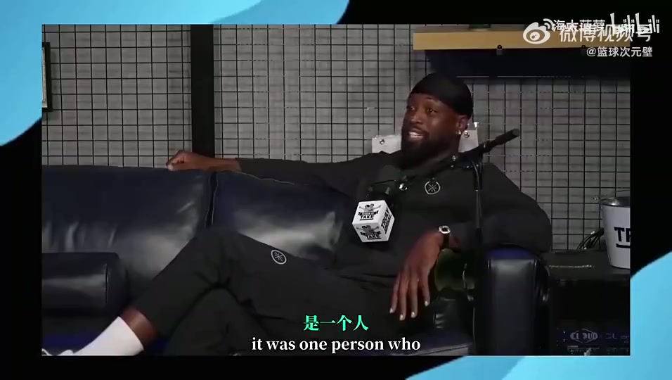 韋德老詹當(dāng)年來熱火說要多多拿冠軍他想得太簡單了