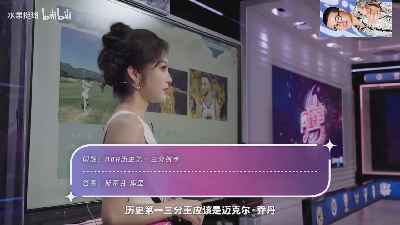 抽象徐靜雨提問(wèn)女選手籃球知識(shí)合集讓徐靜雨無(wú)語(yǔ)的一刻