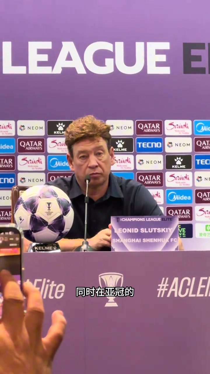 戰(zhàn)平蔚山賽后斯盧茨基展望休賽期休賽期后阿馬杜有機(jī)會(huì)復(fù)出