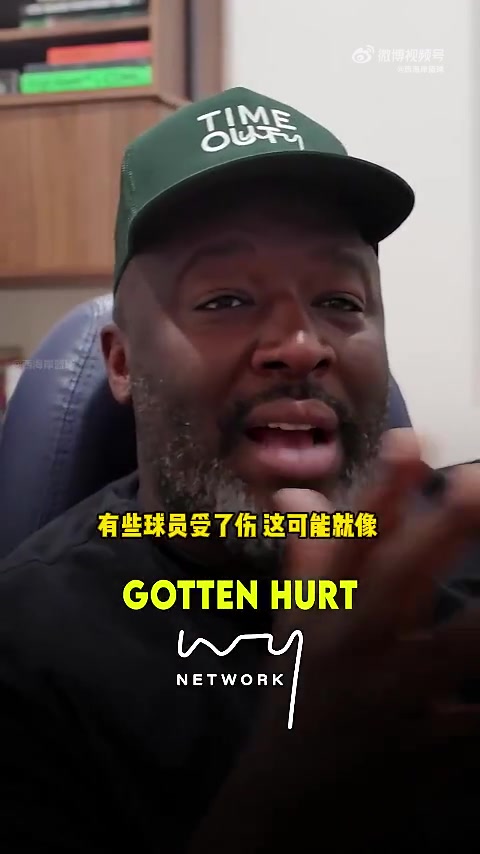 ?最希望誰(shuí)沒傷韋德姚明麥迪羅伊格蘭特-希爾