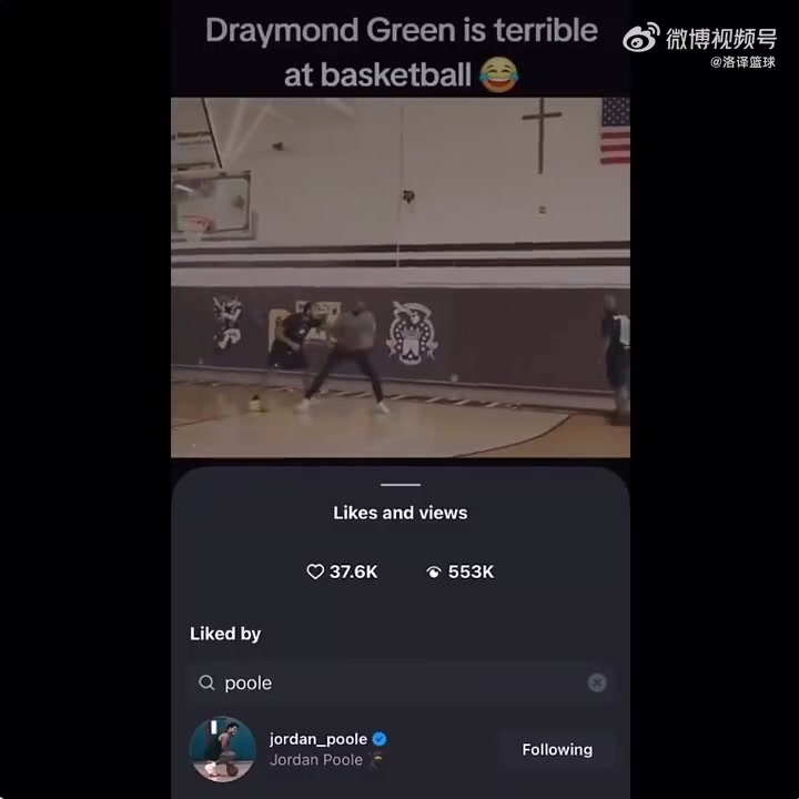 記仇普爾默默點(diǎn)贊前隊(duì)友追夢打野球各種打鐵三不沾的視頻