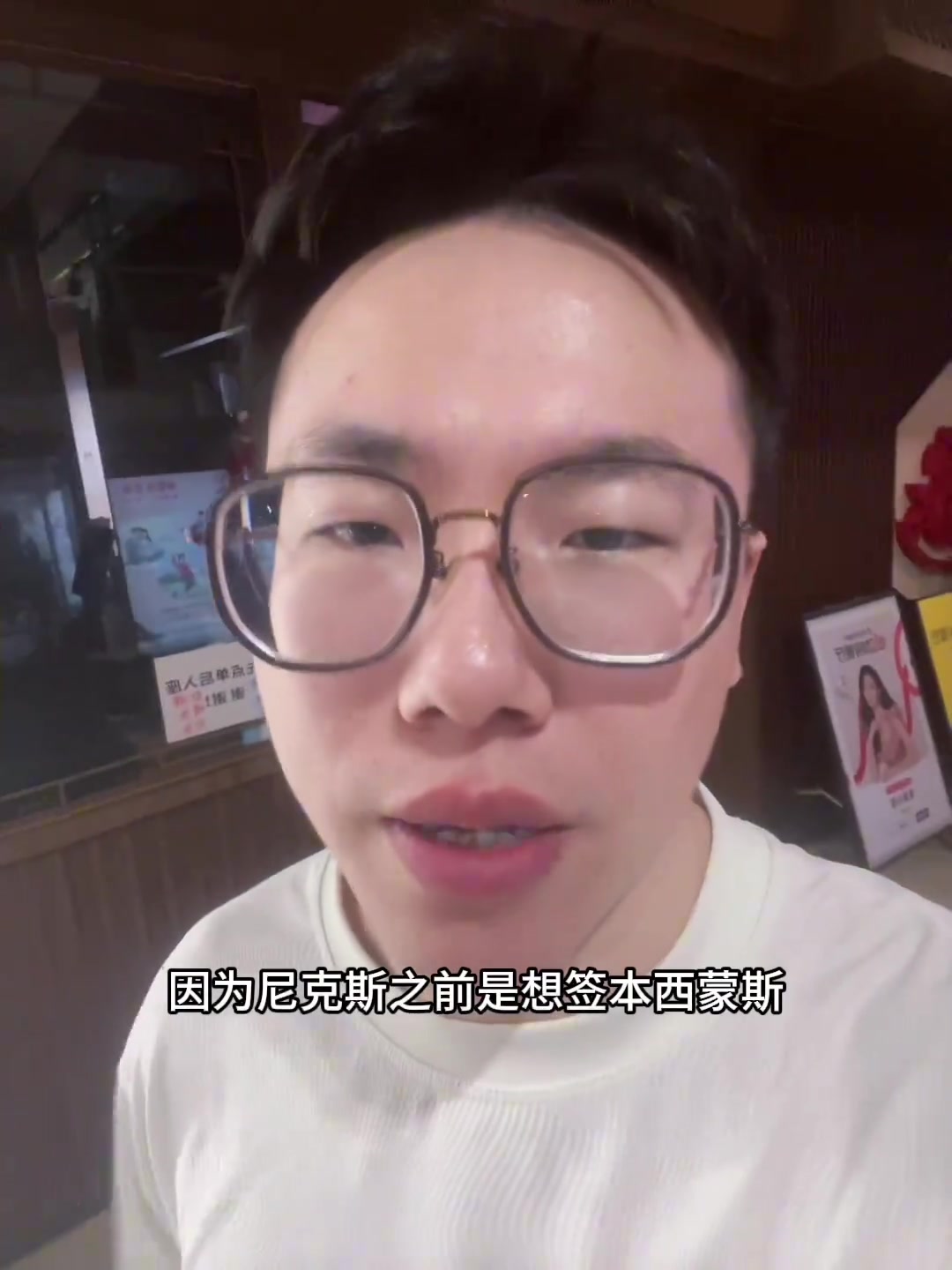 孔祥宇布羅格登與尼克斯簽約勇士目標人選減一