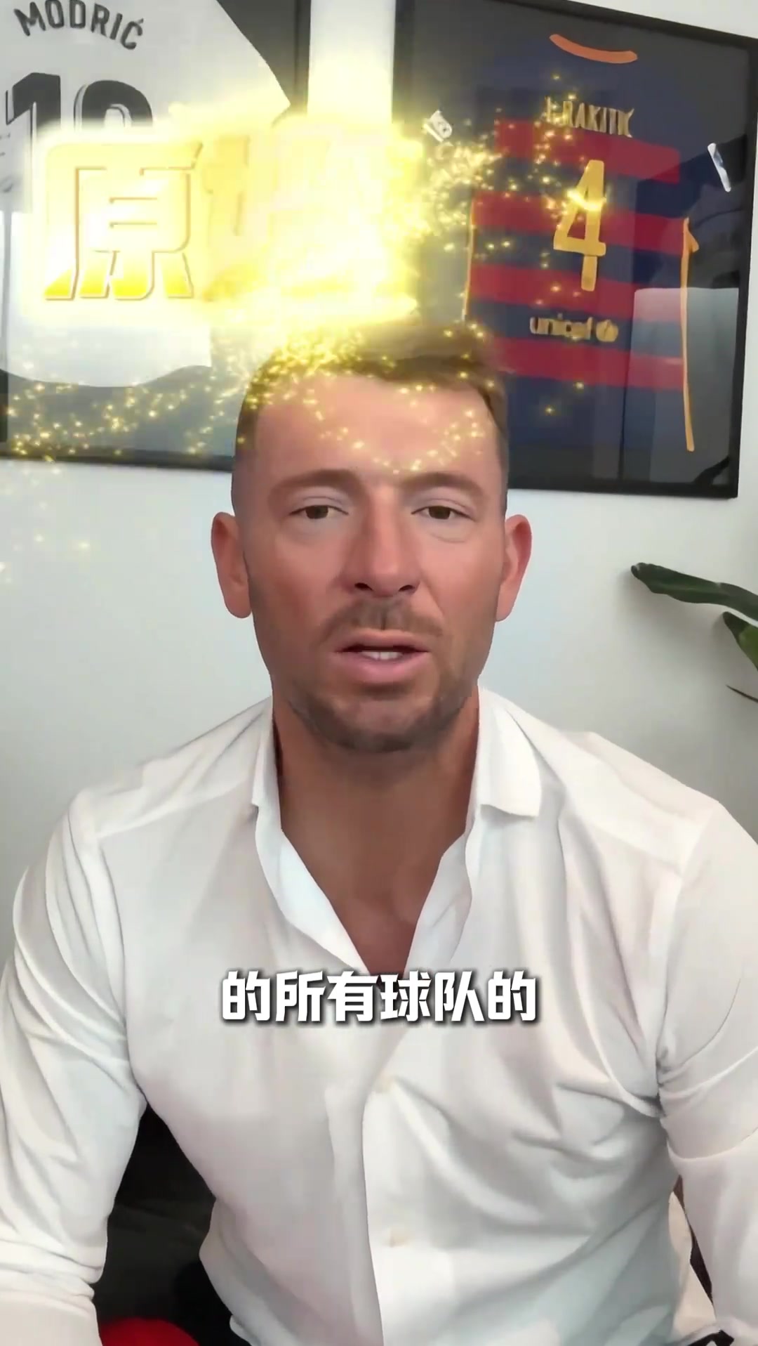 馬五爺漢語(yǔ)依舊在線前國(guó)安外援馬季奇回憶自己在中超效力的時(shí)光