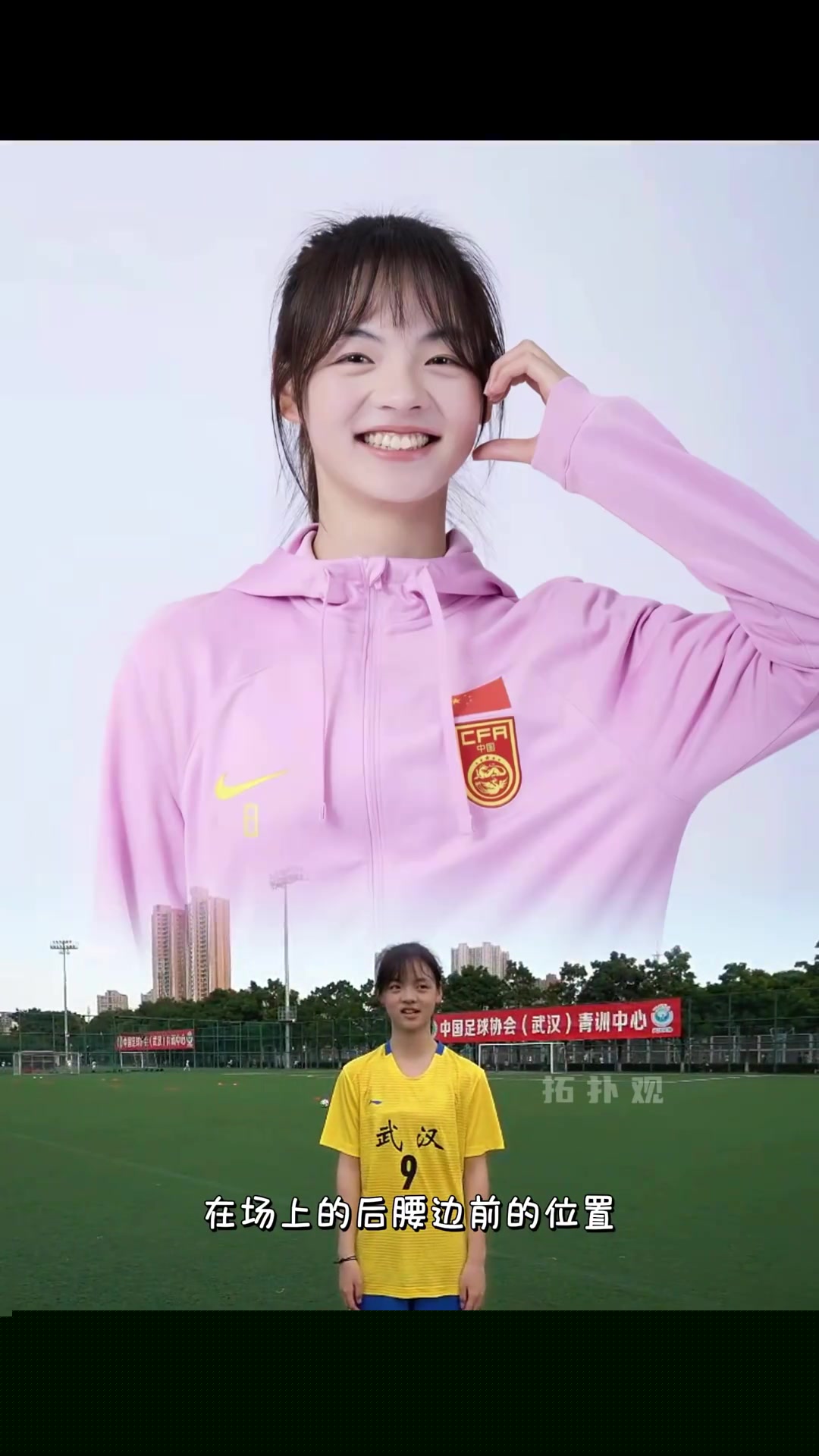 能踢又漂亮21歲姜晨璟冠軍杯絕殺網(wǎng)友直呼女神大賽重開(kāi)