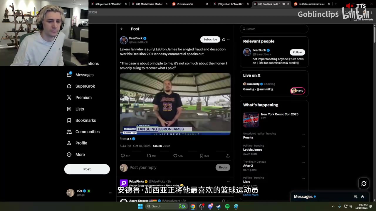 網(wǎng)紅XQC看球迷因被詹姆斯軒尼詩廣告欺騙而起訴典型洛杉磯人
