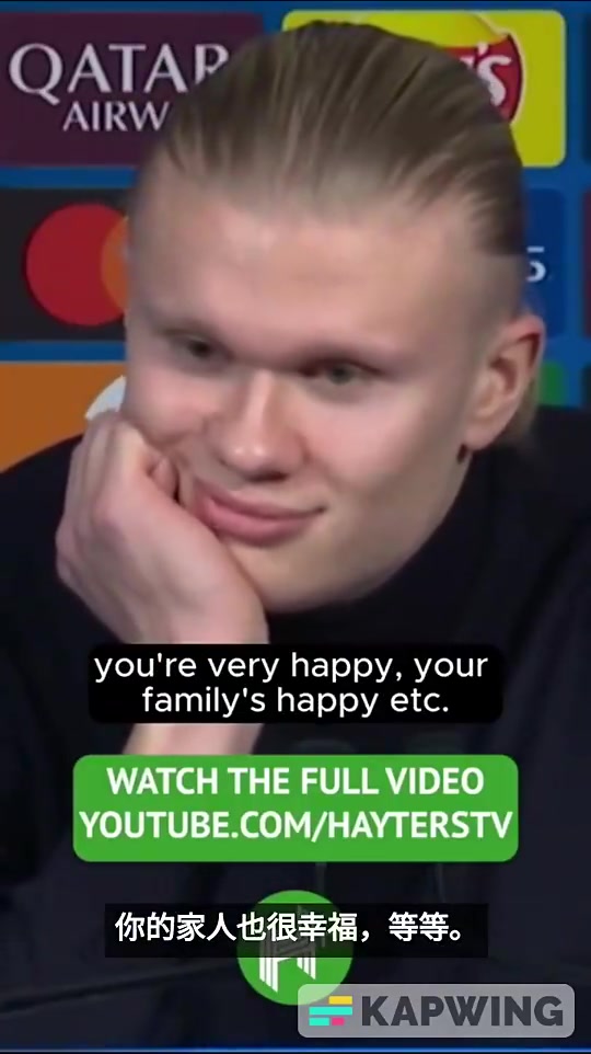 記者你永遠(yuǎn)都沒(méi)機(jī)會(huì)效力皇馬巴薩了哈蘭德你想讓我說(shuō)什么