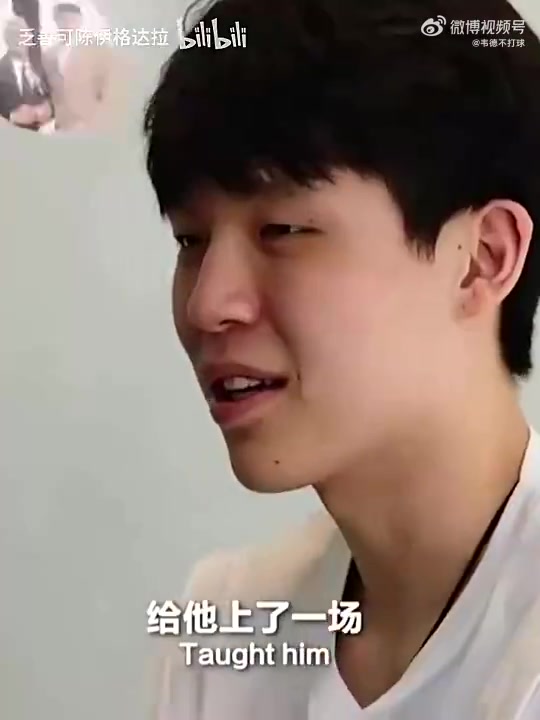 心理戰(zhàn)楊瀚森試訓(xùn)中打爆8號(hào)秀杰明氣的杰明不跟楊瀚森擊掌