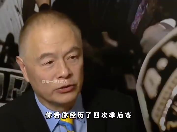 意難平姚明回憶當年主場搶七輸爵士我們就差一口氣