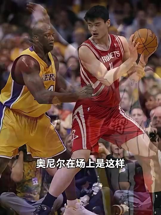 楊毅姚明進(jìn)攻摧毀力和奧尼爾比不了奧尼爾在場(chǎng)上你就不用考慮防守了