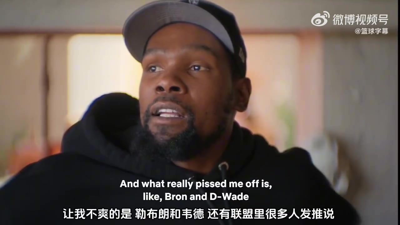 哈登被交易到火箭后詹姆斯韋德還發(fā)推祝福KD他們偷著樂(lè)呢