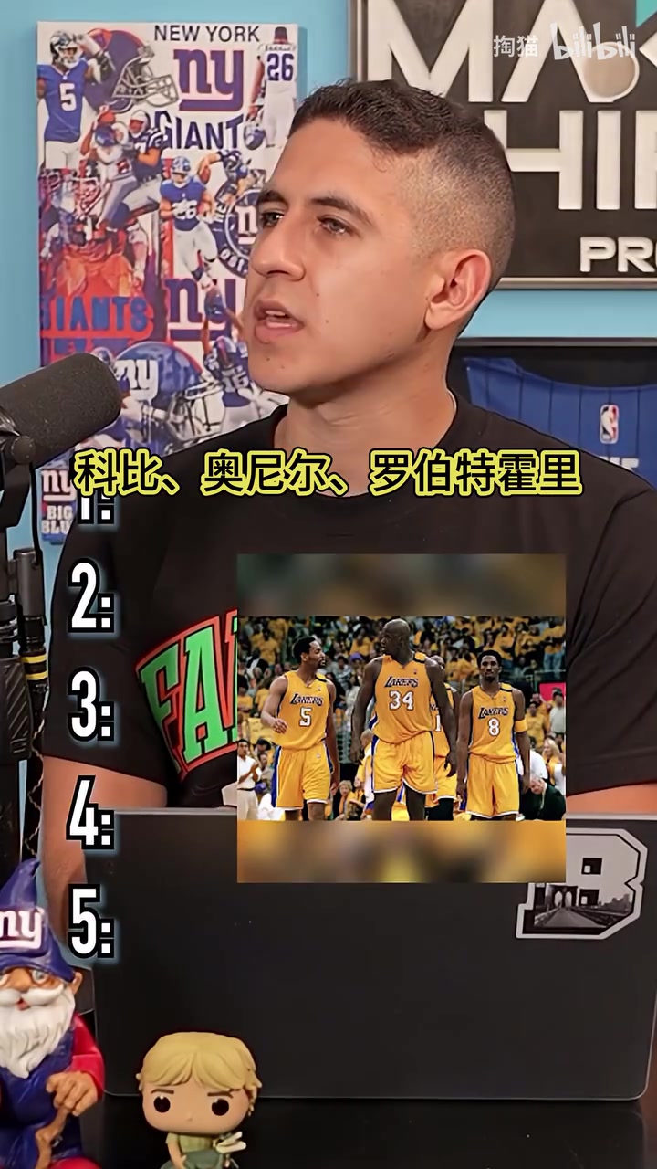 最強三巨頭是播客采訪盲排NBA歷史經(jīng)典三巨頭