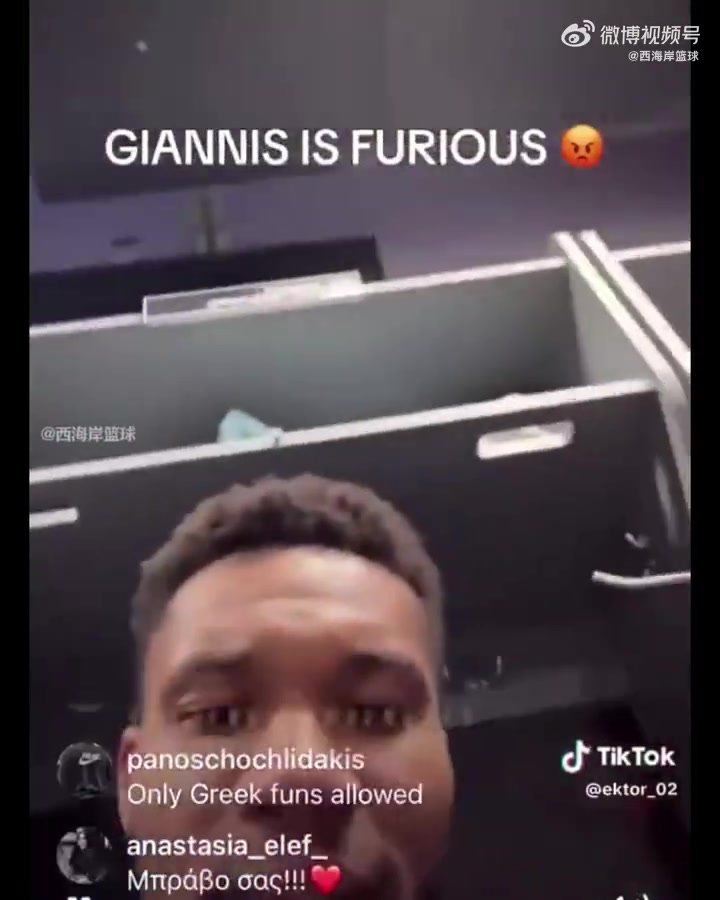 結(jié)下梁子字母哥直播對球迷發(fā)怒爆粗該死的土耳其國旗滾出去