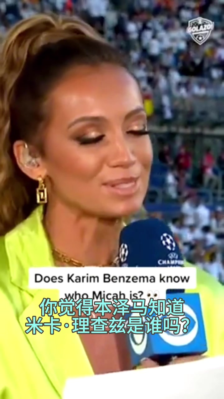 誰(shuí)更強(qiáng)名場(chǎng)面當(dāng)本澤馬得知理查茲拿自己和凱恩比較時(shí)