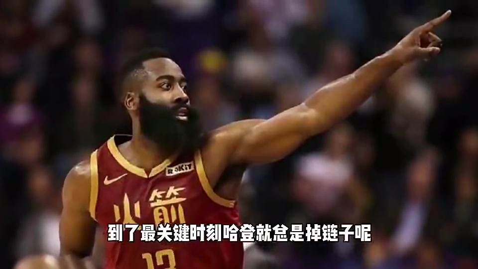 楊毅曾談哈登關鍵時刻總掉鏈子體能儲備不足常規(guī)賽消耗太大