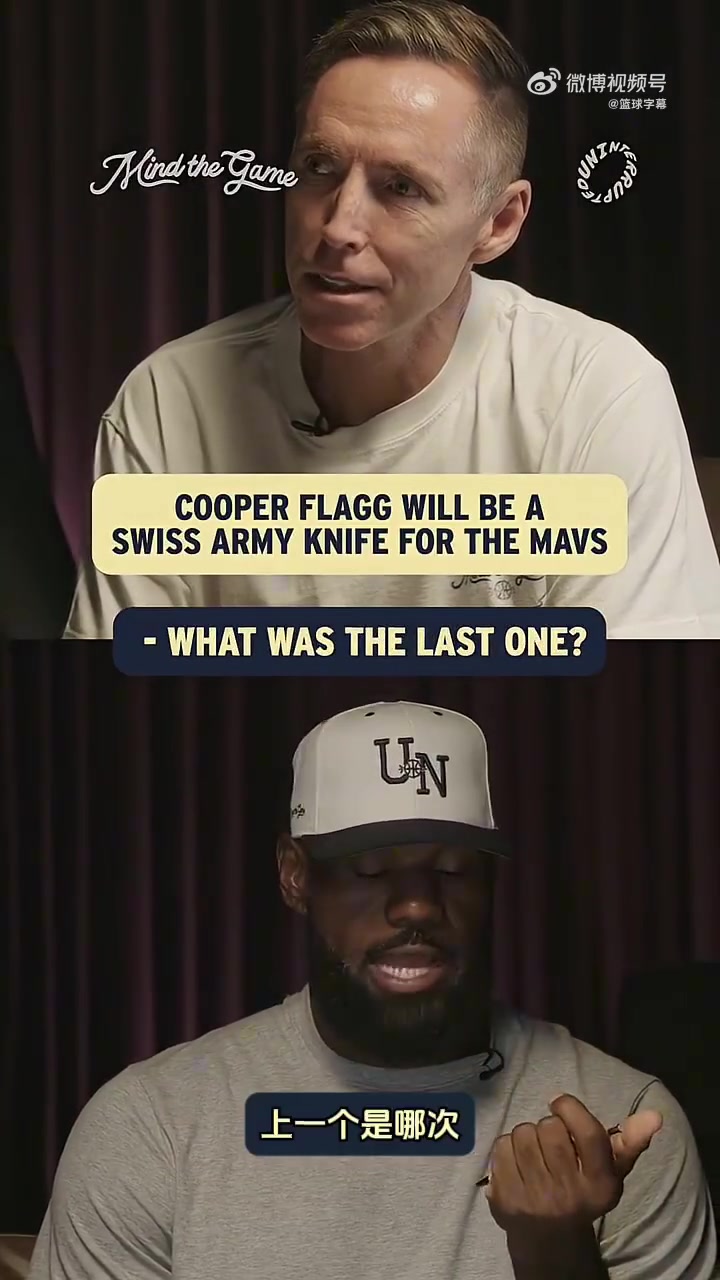 詹姆斯狀元去強隊不多見 弗拉格能夠復制萊昂納德成長路線