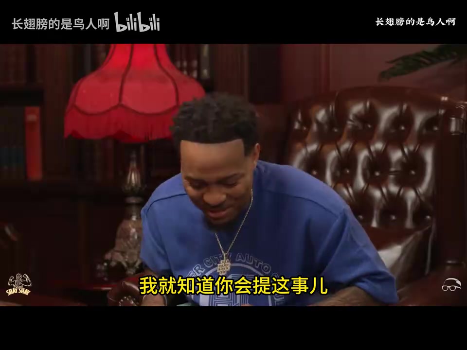 嘻哈歌手當年和科比單挑只要我進一個就包我全年湖人場邊票