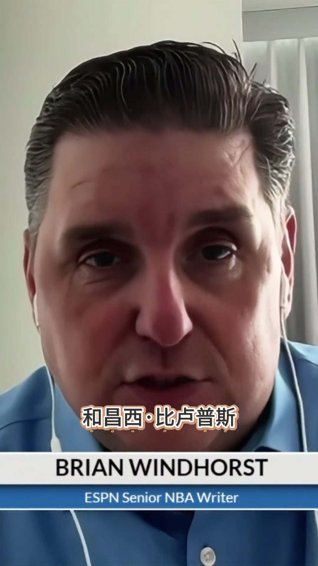 ESPN透露比盧普斯面臨更多指控 除了賭博還有其他指控