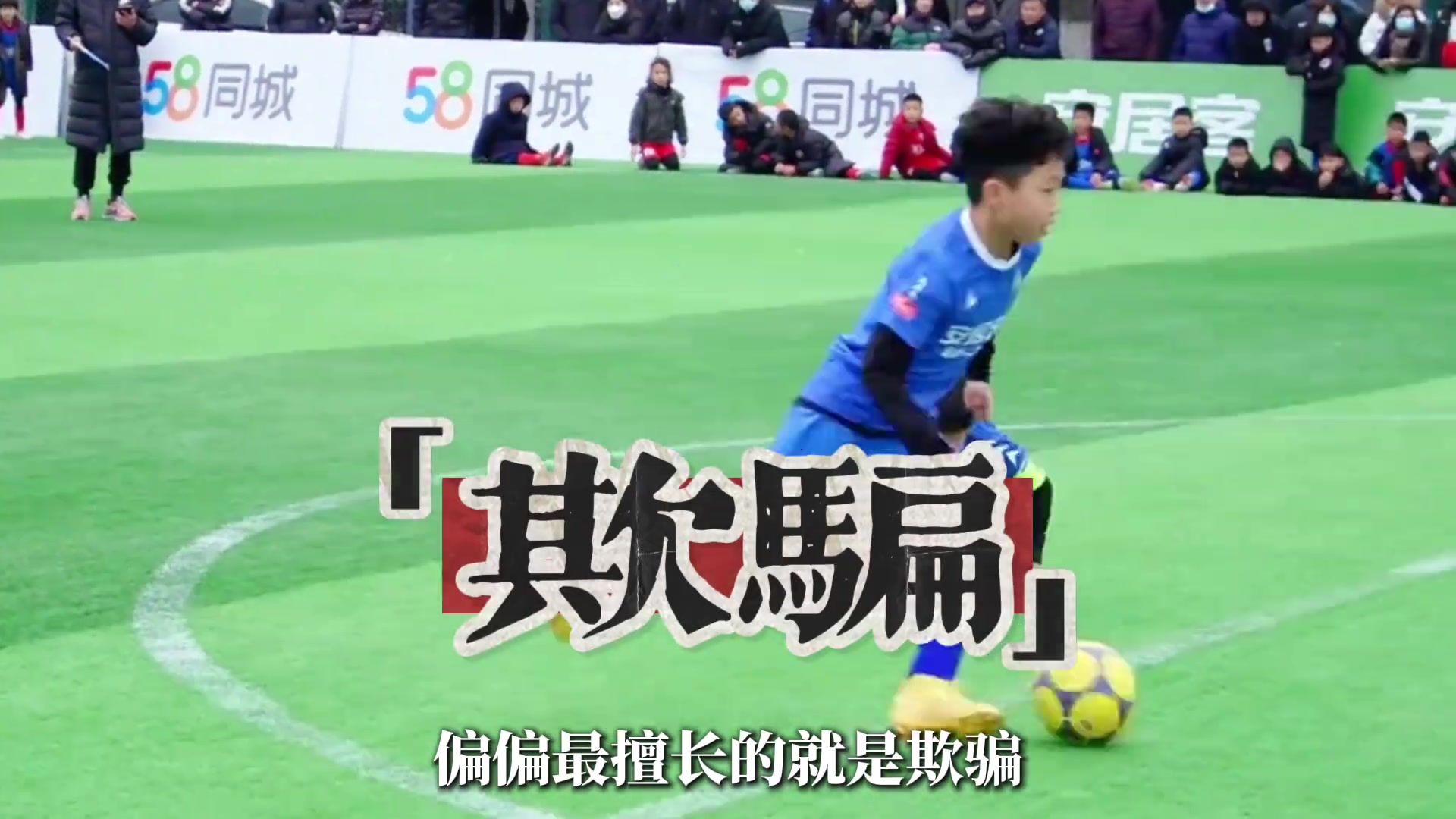 球商又一中國青訓(xùn)被皇馬球探盯上曾在梯隊(duì)攻破巴薩大門