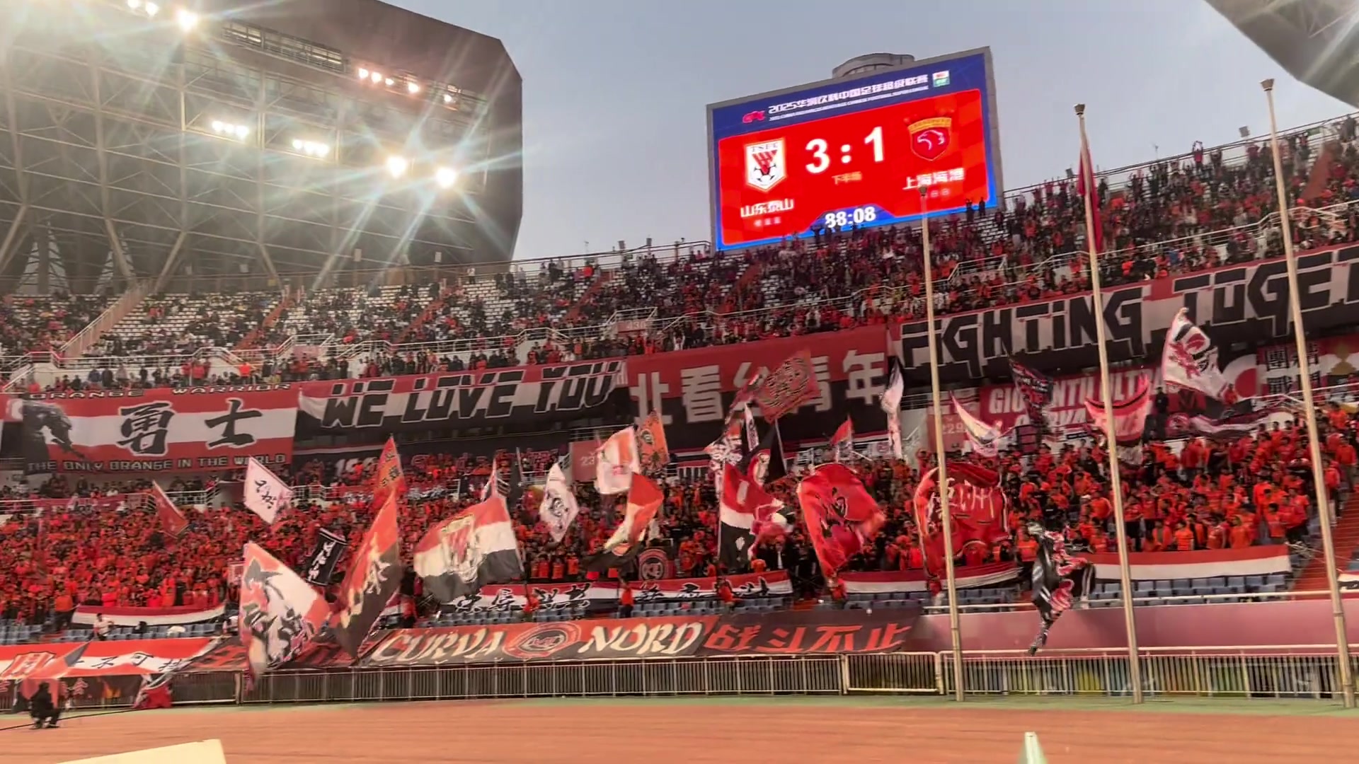 攪局成功山東泰山3-1上海海港泰山主場球迷玩起了人浪