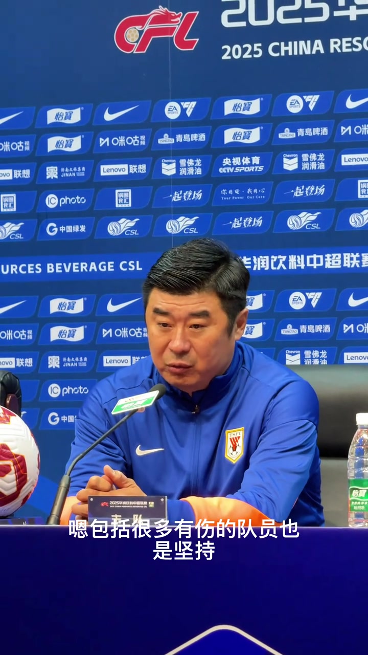 泰山隊復仇上海海港賽后韓鵬總結比賽和個人賽季表現(xiàn)很中肯