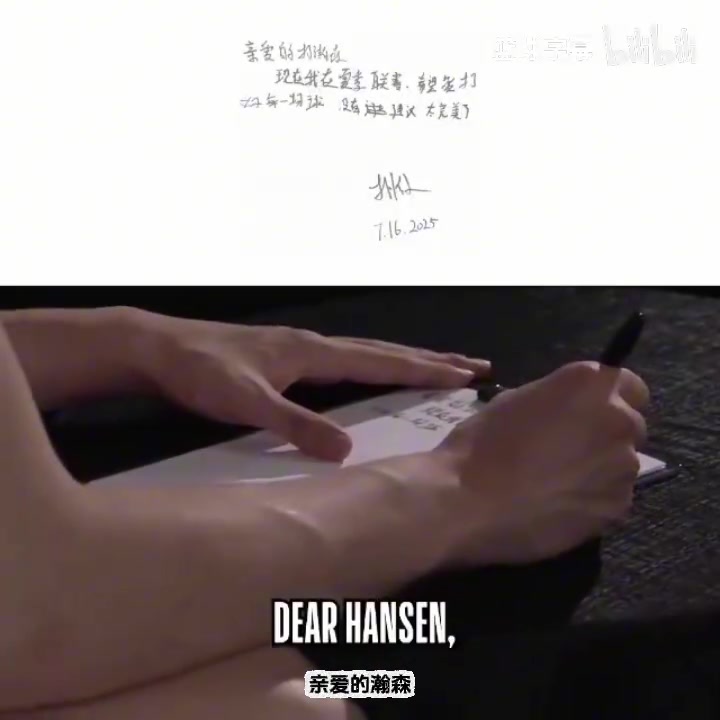 楊瀚森給未來自己的信打好每一場球沒有建議太完美了