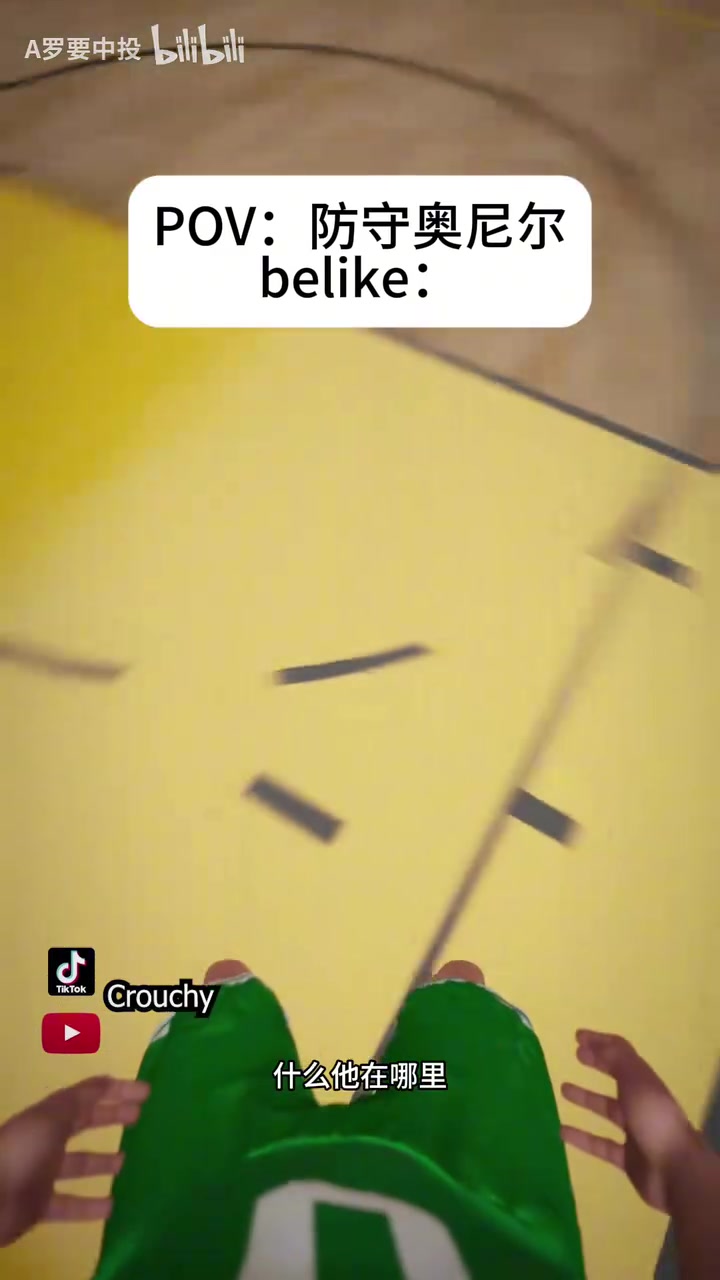 這風格挺有意思網友惡搞今天教練讓你防奧尼爾