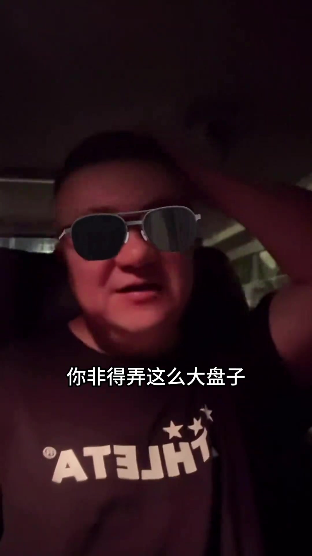 董路中國足球就沒有市場國安泰山前景都不好說