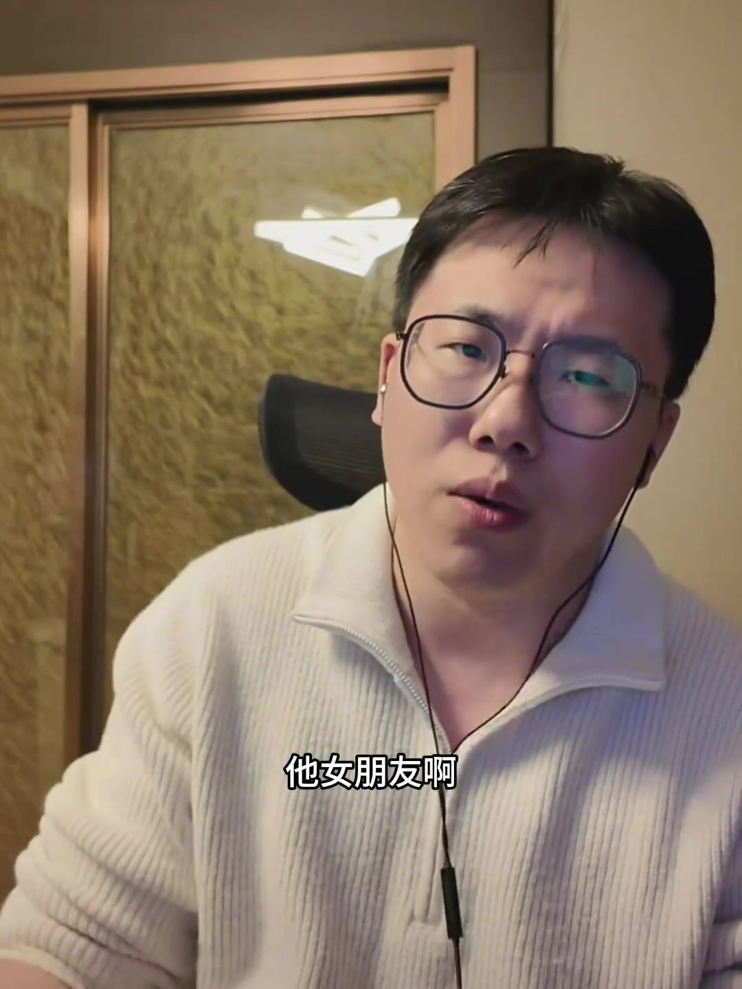 孔祥宇別過度關(guān)注私生活瀚森表現(xiàn)與這無關(guān)大家寬容點樂觀點