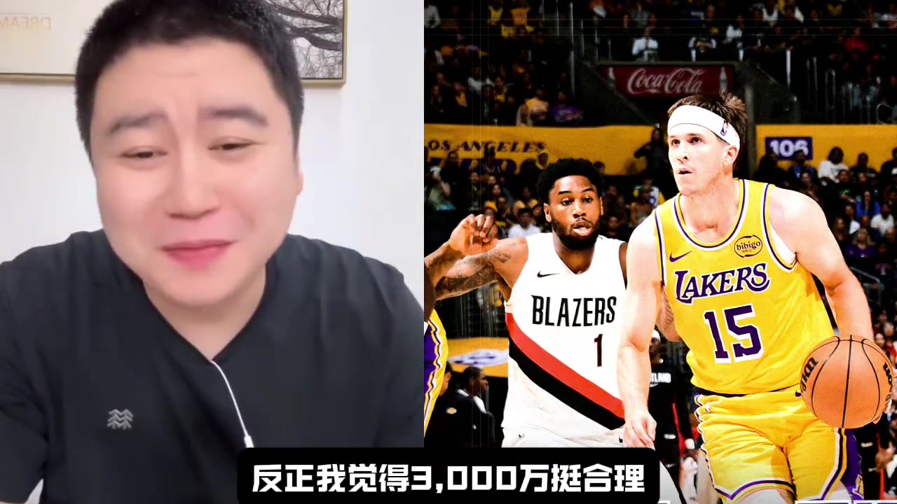 里夫斯下份合同值多少大史一年3000萬很值4000萬稍微有點貴