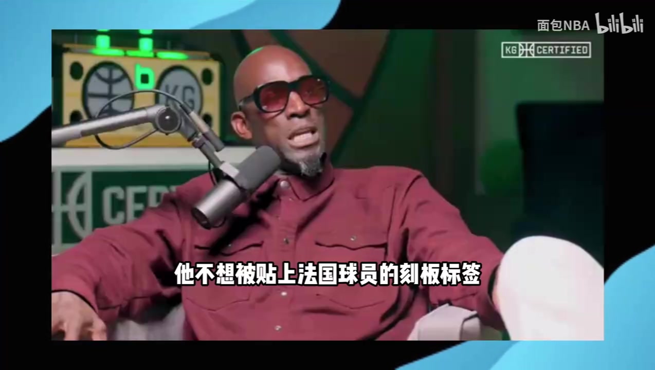 前所未有加內特此前狂吹文班他是奧尼爾和杜蘭特的結合體