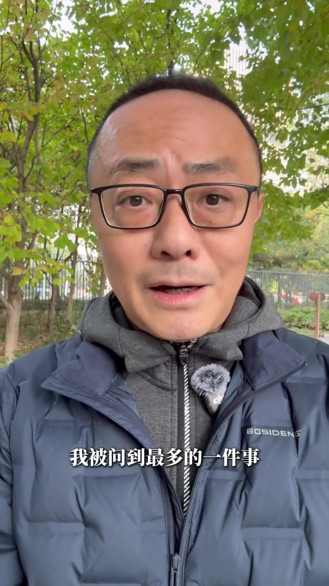 辟謠北京臺主持人魏翊東國安要解散的消息純屬無稽之談