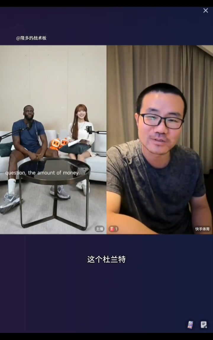 你是真的敢徐靜雨問追夢杜蘭特在勇士時期隊內到底排老幾