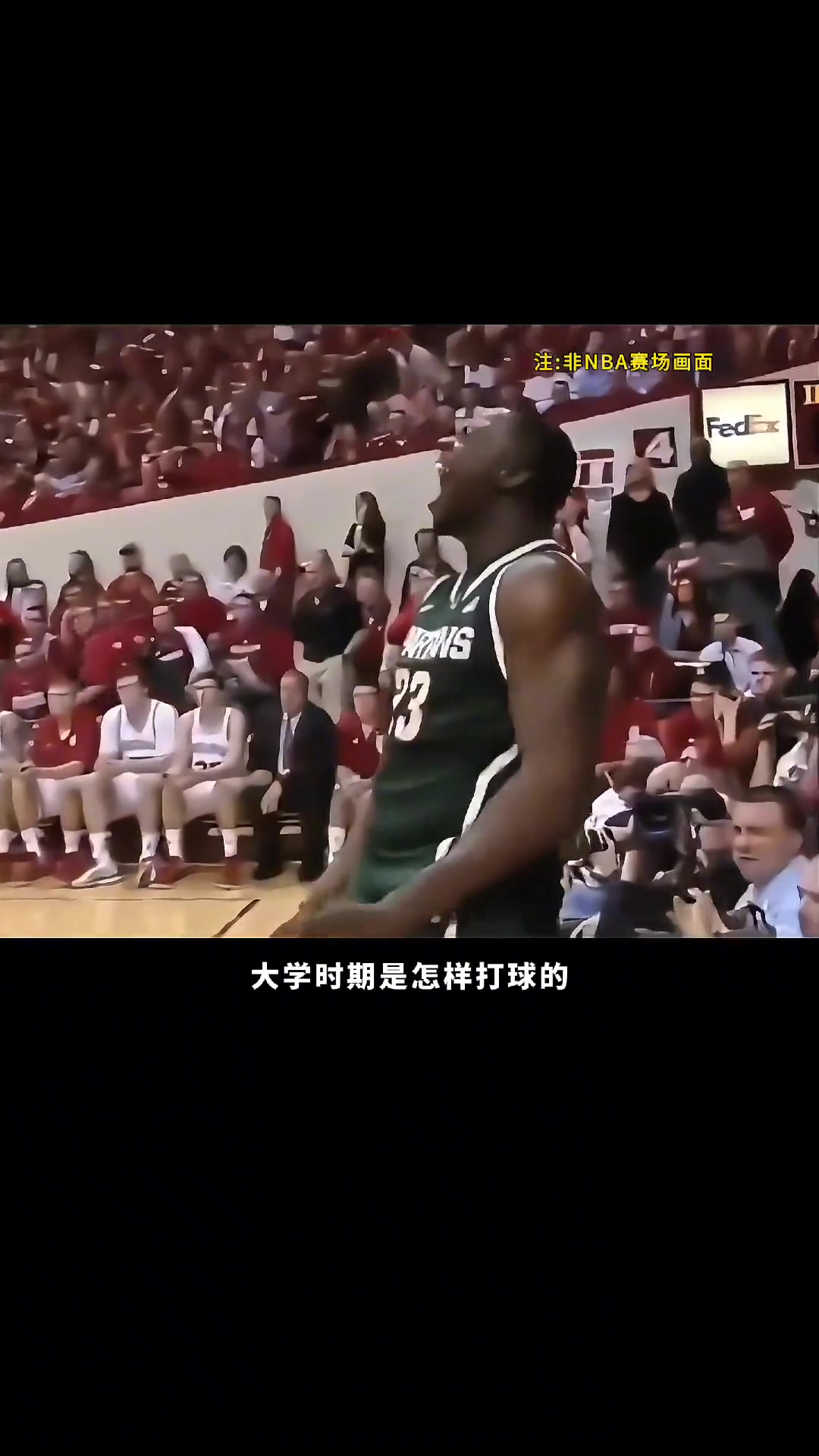 晚上百分大戰(zhàn)來看看追夢大學(xué)時候是怎么樣打球的