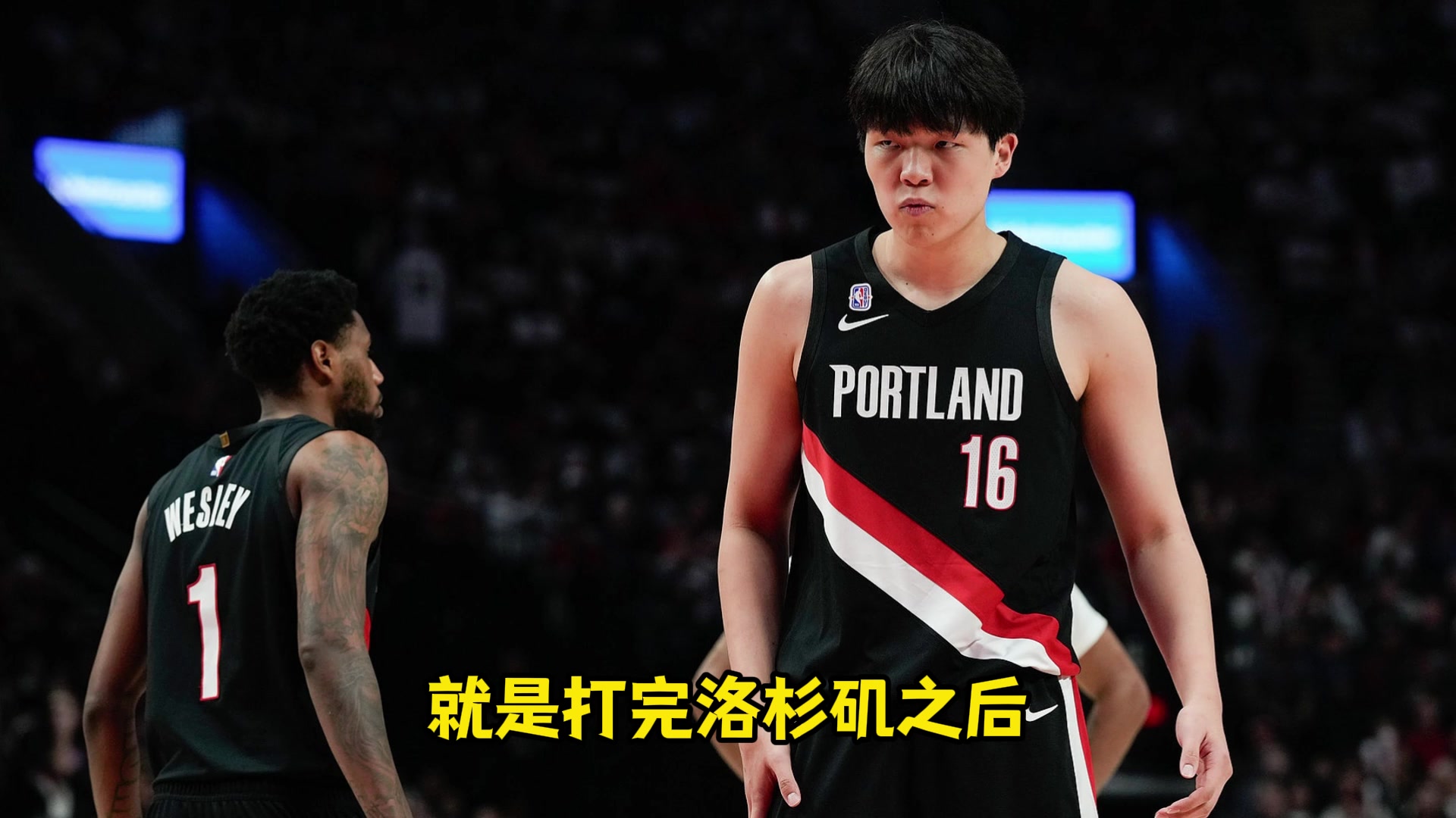 楊瀚森宵夜被噴王仕鵬那是晚飯球員晚餐要12點左右才吃