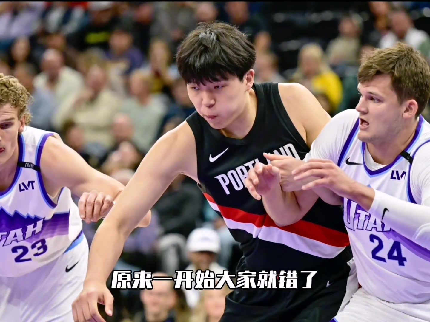 一開始就錯(cuò)了賽季5場(chǎng)成邊緣球員楊瀚森表現(xiàn)兩極分化為哪般