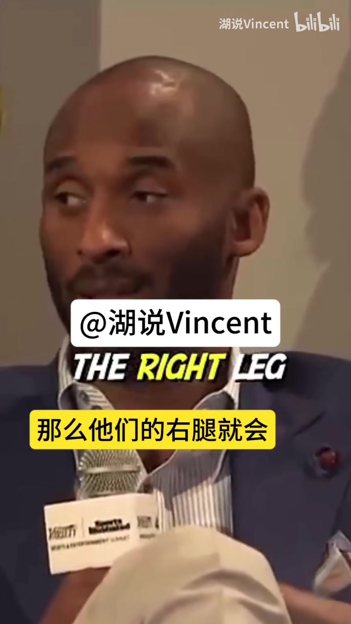 大師課科比此前詳細(xì)解釋投籃假動(dòng)作的細(xì)節(jié)真的很干貨啊