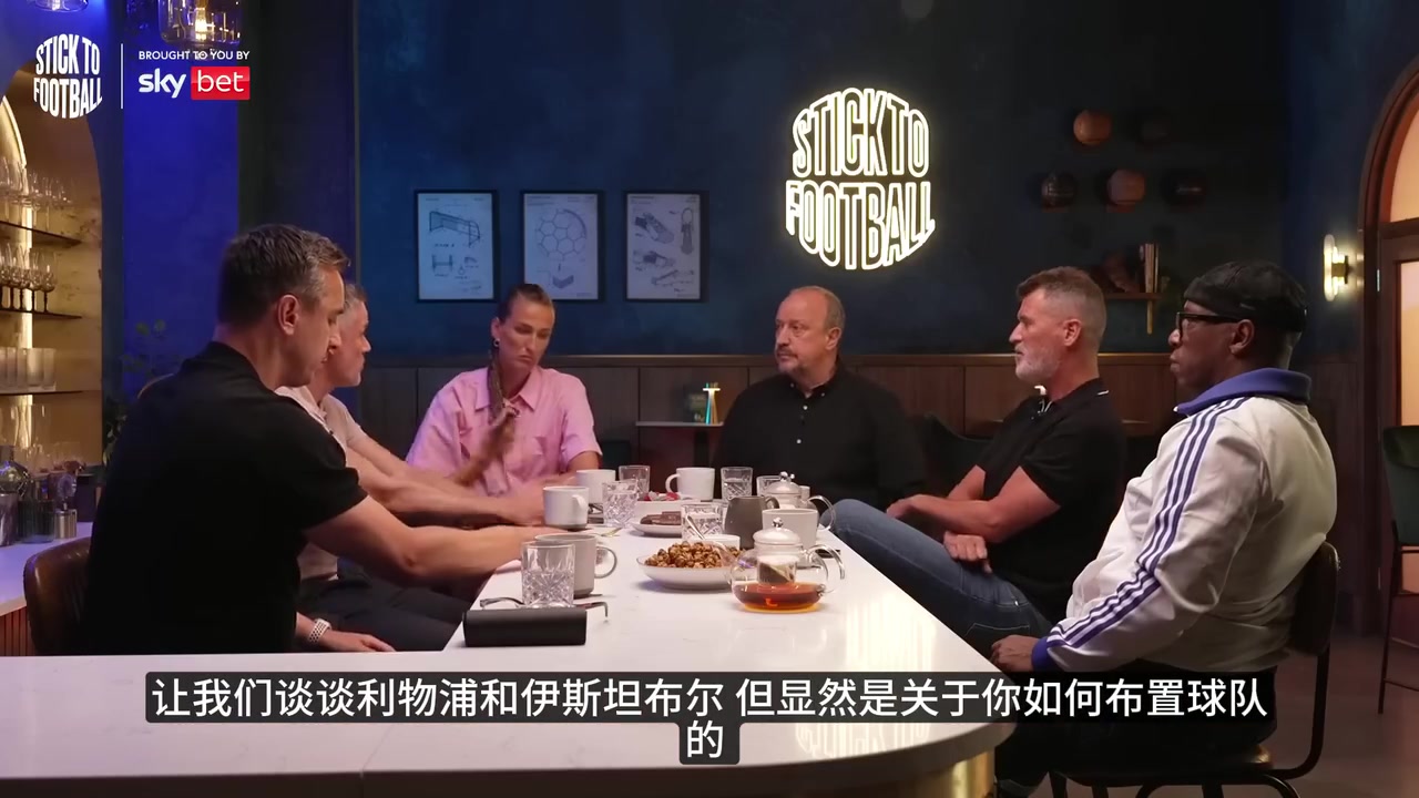 瞎說什么大實(shí)話貝大師兩億買杰拉德和卡拉格杰拉德1.8億