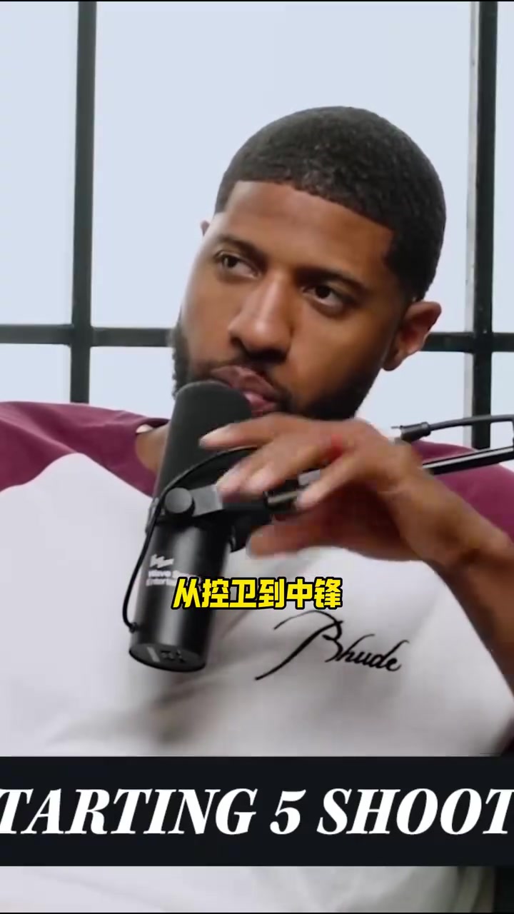 中鋒都是自己唐斯評現(xiàn)役和歷史各位置最強射手陣容