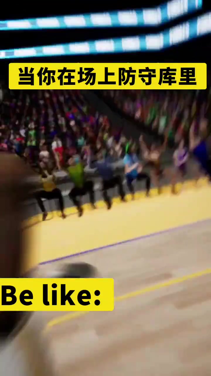 已經(jīng)跑暈了當(dāng)你在場(chǎng)上防守庫里時(shí)候 應(yīng)該就是這樣畫面把