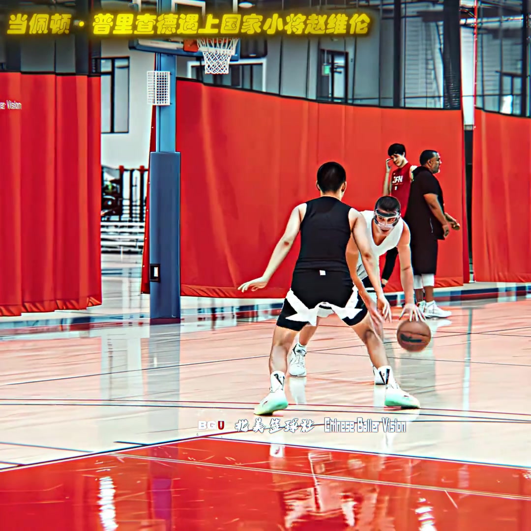 趙維倫單挑NBA超六普理查德技術(shù)還是很細(xì)膩的