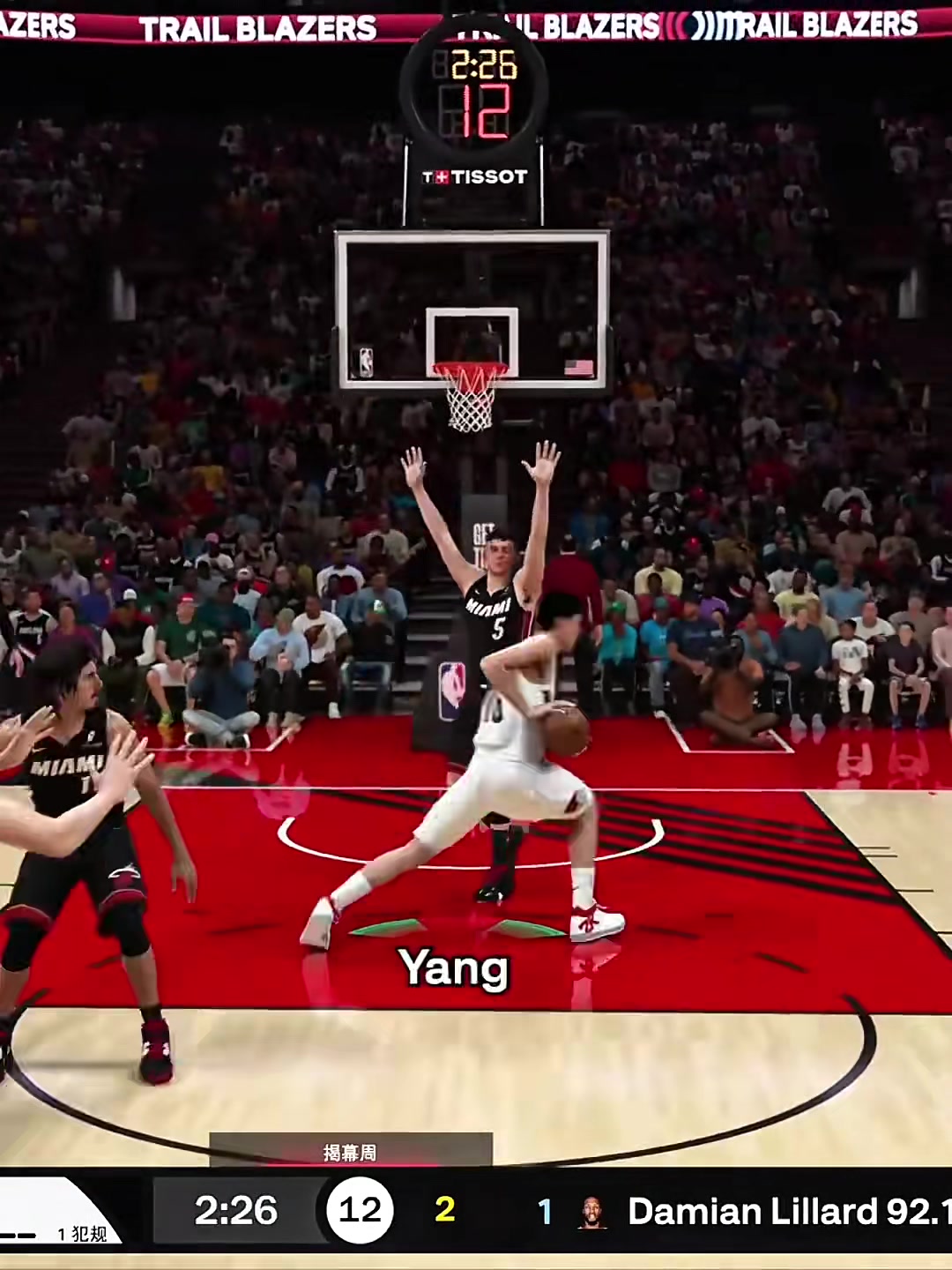 楊瀚森在低位若能有此進(jìn)攻技術(shù)那在NBA真能大殺四方了