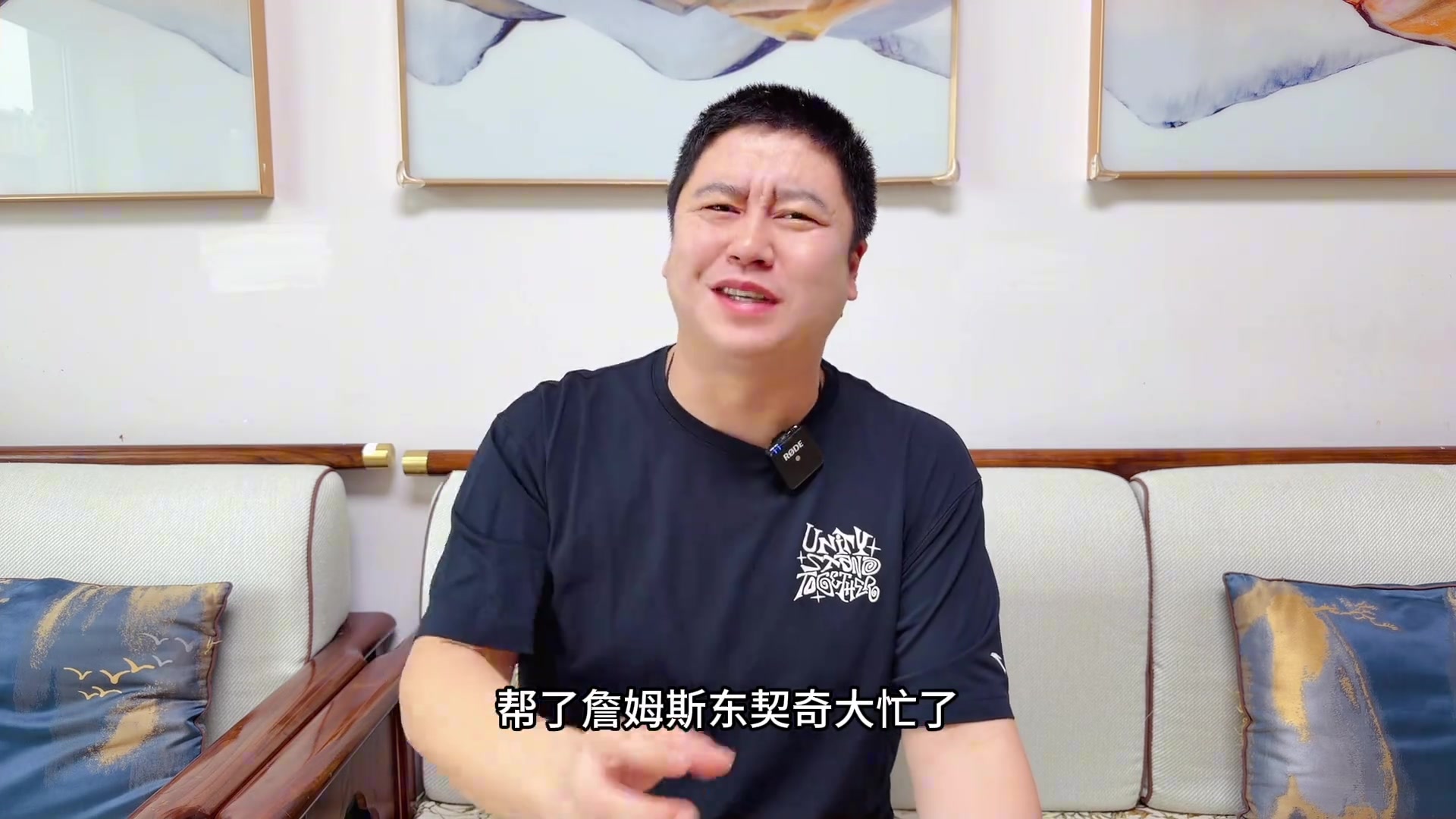 里弗斯壓哨絕殺 湖人三巨頭合體之時 相當(dāng)強(qiáng)悍了