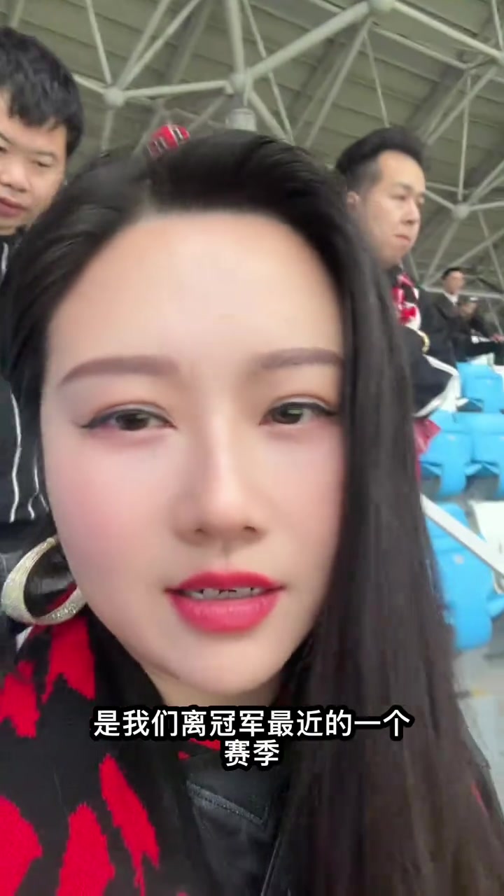 賽后蓉城女球迷哽咽離冠軍最近的一個賽季心里太難受了