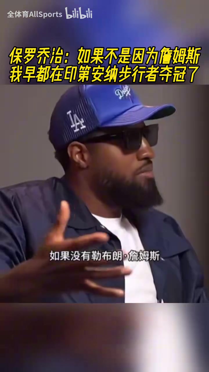 是這樣嗎喬治如果不是因?yàn)檎材匪刮以缍荚诓叫姓邐Z冠了