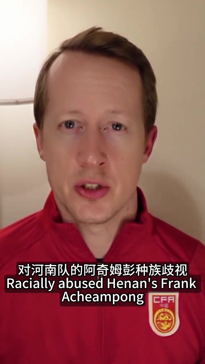 英國(guó)足球哥蓉城球迷對(duì)阿奇姆彭種族歧視真惡心一點(diǎn)素質(zhì)都沒(méi)有