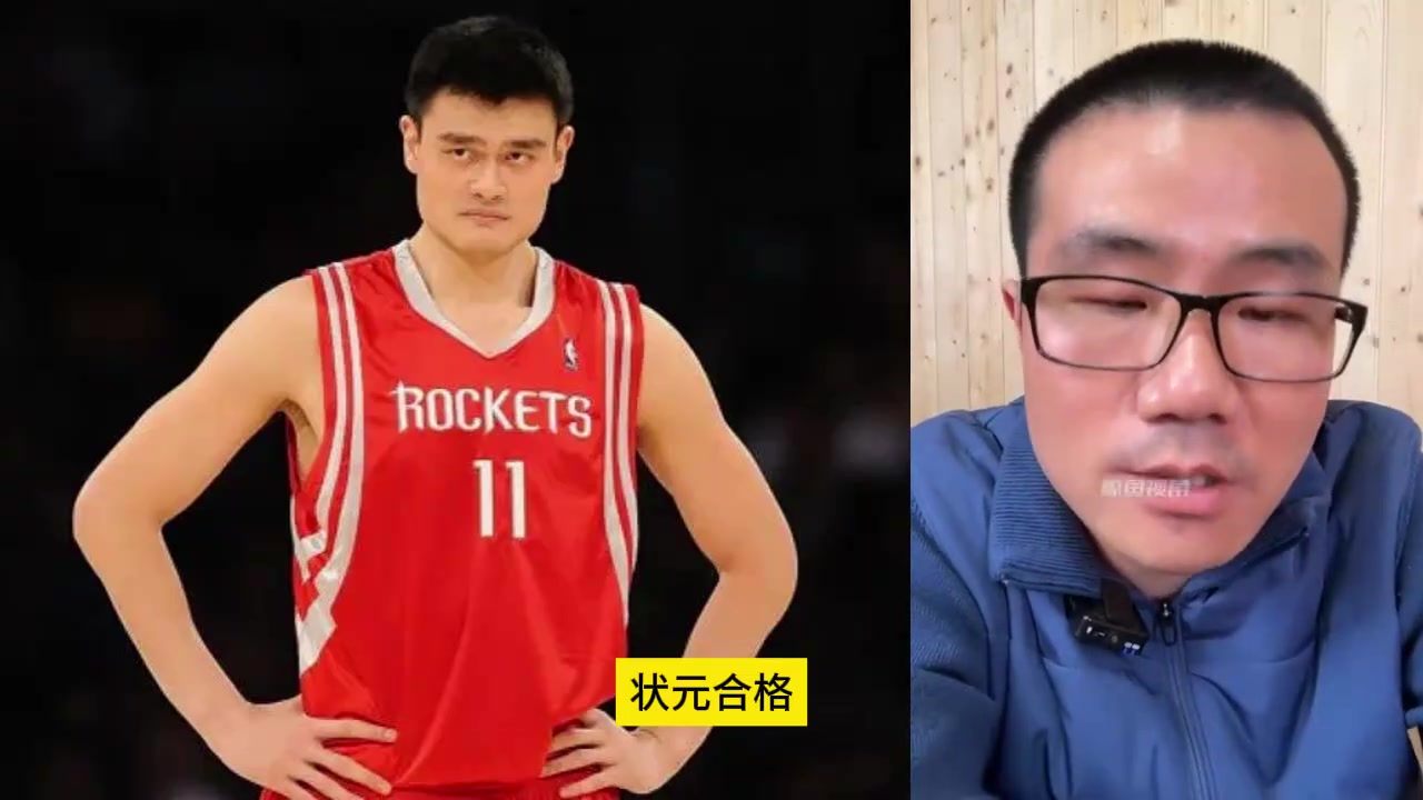 鋪路徐靜雨姚明不管是實(shí)力還是商業(yè)價(jià)值都無愧于狀元本色