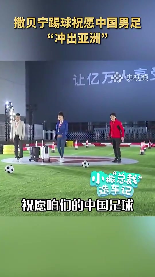 沒進(jìn)世界杯的原因找到了撒貝寧主罰點(diǎn)球時(shí)竟然沒進(jìn)